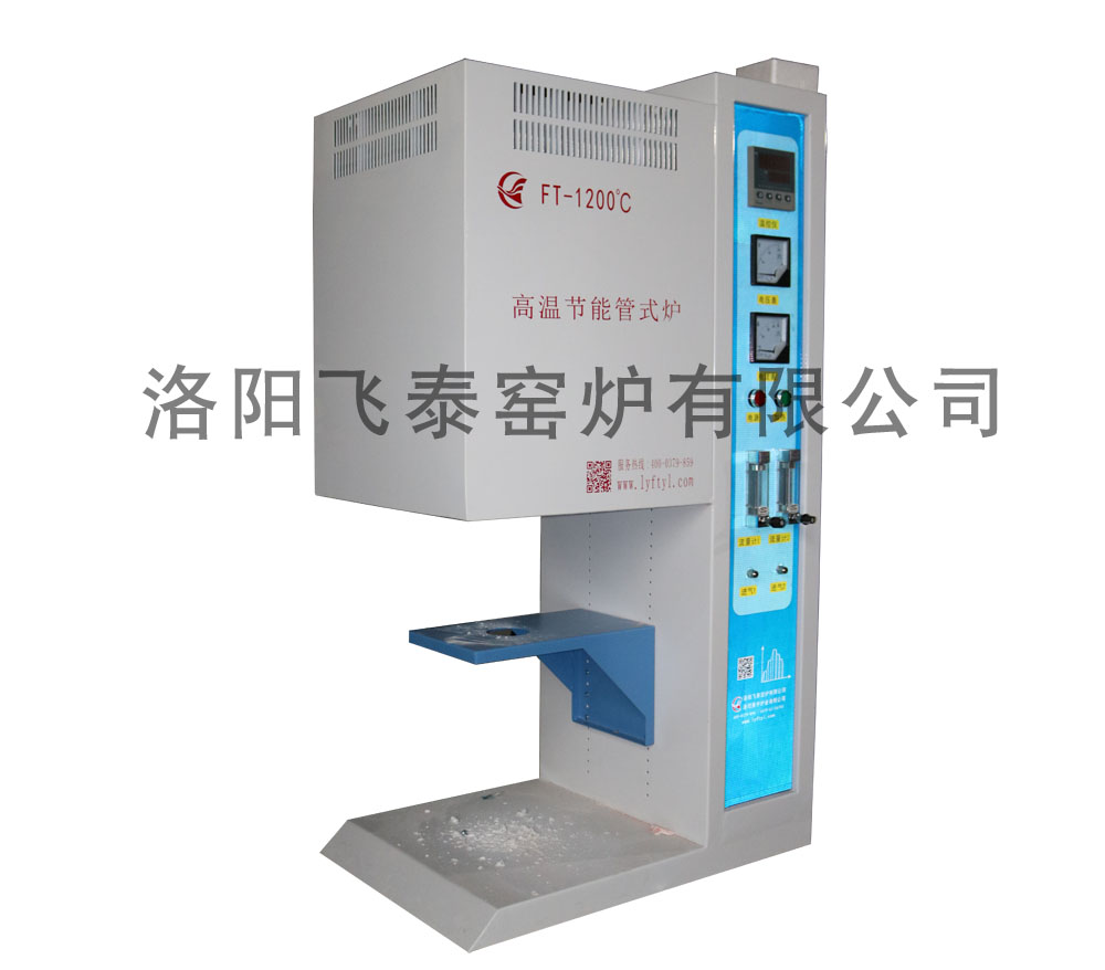 立式管式爐
